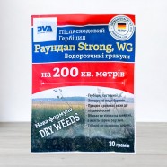 Гербицид Раундап Strong WG, сухой, 30 г.